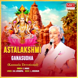 Astalakshmi Gaanasudha