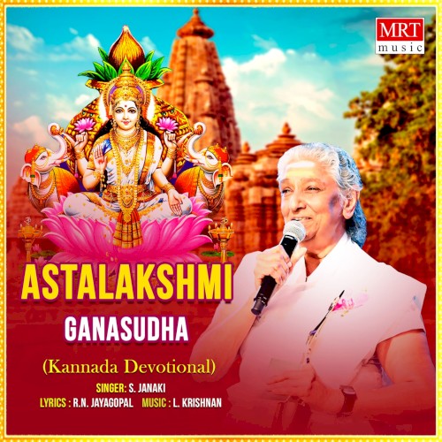Astalakshmi Gaanasudha