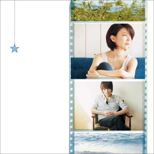 Tiny Star Excrusive - EP