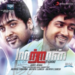 Maatraan