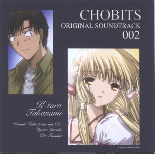 Chobits Original Soundtrack 002