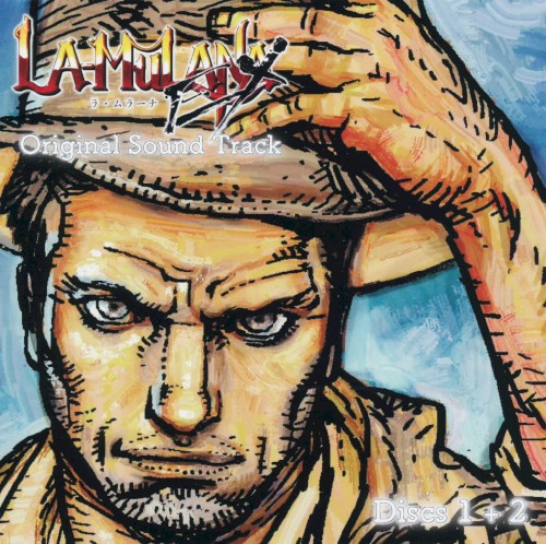 La-Mulana EX: Original Sound Track