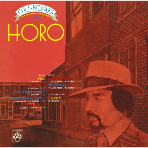 HORO