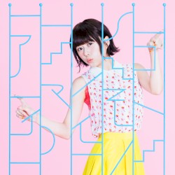 アイマイモコ (TV Size)