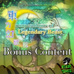 Compendium of Legendary Beast ~ Bonus Tracks