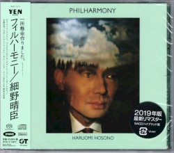 フィルハーモニー