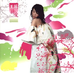 將愛 All-In VCD