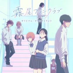 TV Animation "Kirio Fan Club" Original SoundTrack