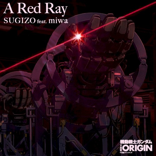 A Red Ray(TVサイズ)