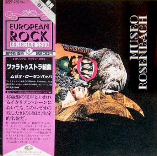 Zarathustra (1982 Seven Seas Reissue)