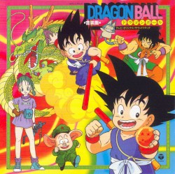 ドラゴンボール 音楽集 テレビ・オリジナル・サウンドトラック