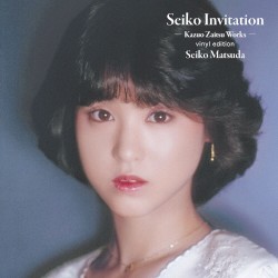 Seiko Invitation －Kazuo Zaitsu Works－ vinyl edition
