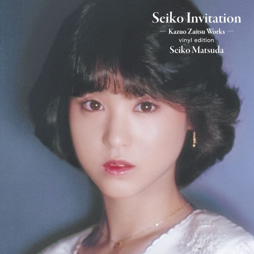 Seiko Invitation －Kazuo Zaitsu Works－ vinyl edition
