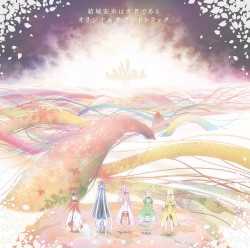 TV Anime "Yuki Yuna Is a Hero" Original Soundtrack