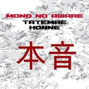 Tatemae Honne