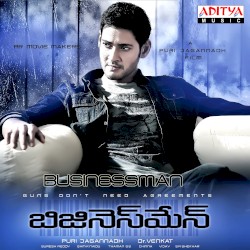 Businessman (Original Motion Picture Soundtrack)
