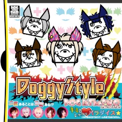 Doggy Style3