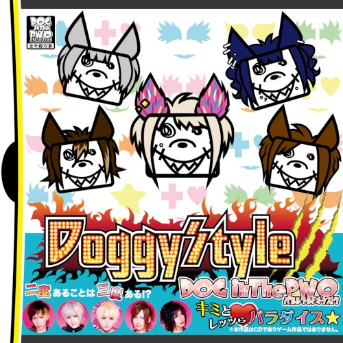 Doggy Style3