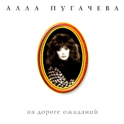 Коллекция. И в этом вся моя печаль