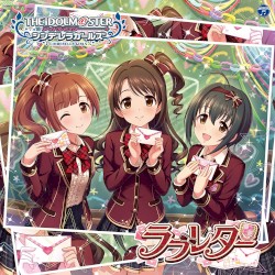 ラブレター (M@STER VERSION)