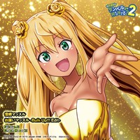 eフィーバーダンベル何キロ持てる?2