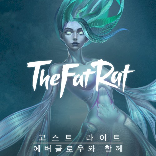 Ghost Light (Korean)