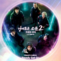 The Uncanny Counter 2, Pt. 1 (Original Television Soundtrack)
