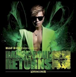狮子吼之舞魂再现 冠军ENCORE版 (2CD)