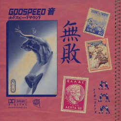 無敗 EP (Remastered)