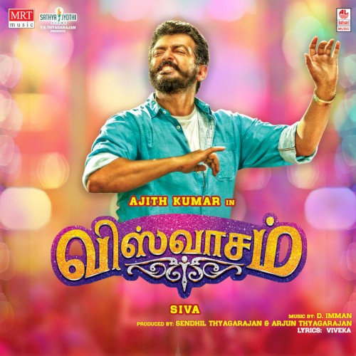 Viswasam (Original Motion Picture Soundtrack)