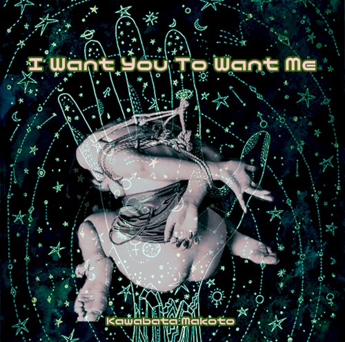 I Want You to Want Me