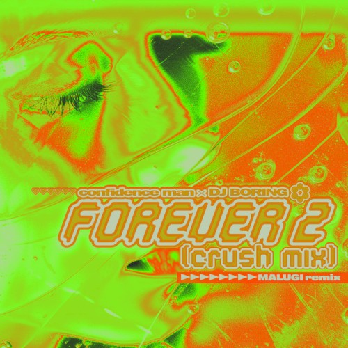 Forever 2 (Crush mix) (Malugi remix)