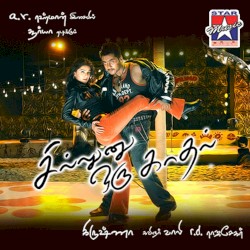 Sillunu Oru Kadhal (Original Motion Picture Soundtrack)