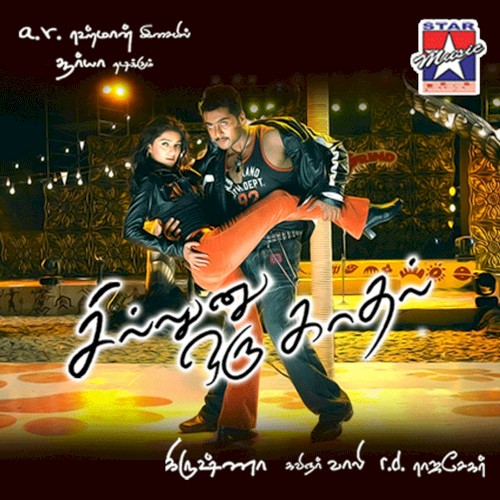 Sillunu Oru Kadhal (Original Motion Picture Soundtrack)