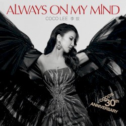 Always On My Mind