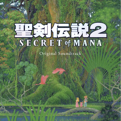 Secret of Mana (Original Soundtrack)
