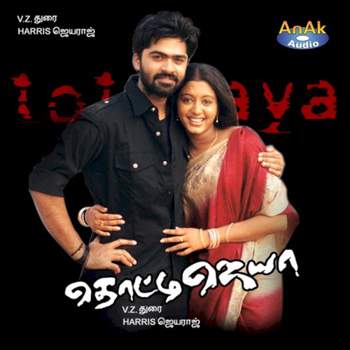 Thotti Jaya (Original Motion Picture Soundtrack)