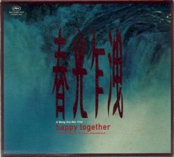 春光乍洩
