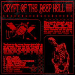 CRYPT OF THE DEEP HELL / ΚΡΥΠΤΑ ΒΑΘΙΑΣ ΚΟΛΑΣΗΣ