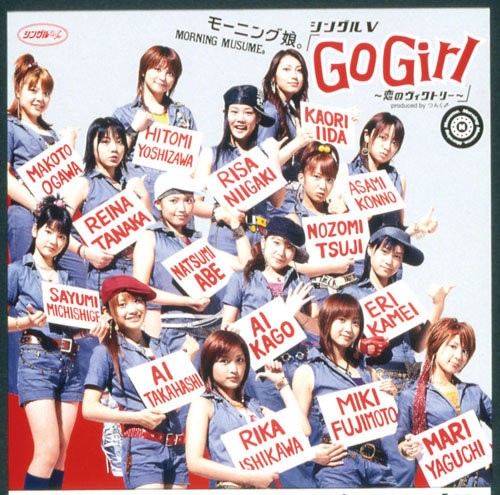 シングルV「Go Girl 〜恋のヴィクトリー〜」