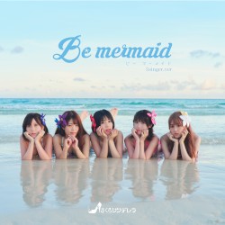 Be mermaid (5select ver.)