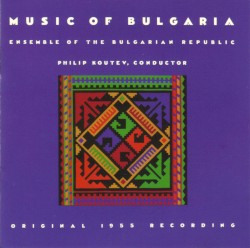 EXPLORER SERIES: EUROPE - Bulgaria: Music of Bulgaria