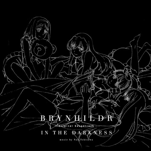 極黒のブリュンヒルデ オリジナル・サウンドトラック -DIGITAL EDITION-