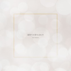 Summer Promise (2nd Season)