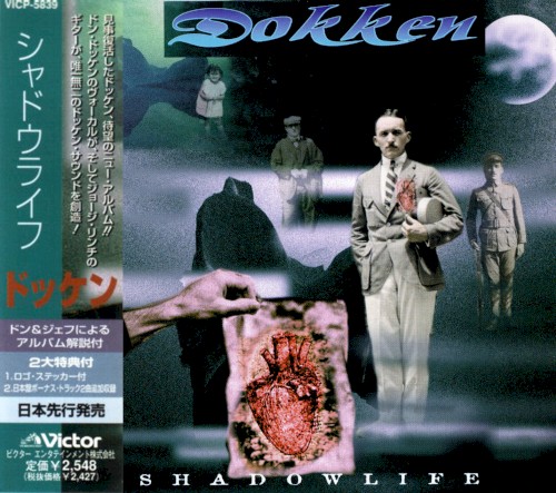 Shadowlife = シャドウライフ