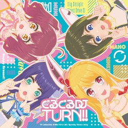 ぐるぐるDJ TURN!! (Anime OP Ver.)