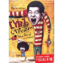 Stream (Special Edition)