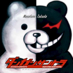 Danganronpa: Trigger Happy Havoc Original Soundtrack