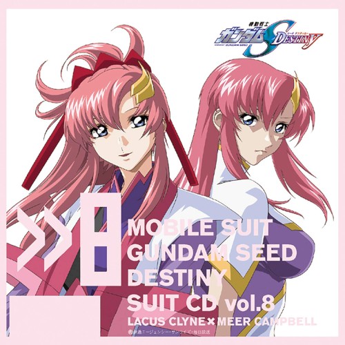 機動戦士ガンダムSEED DESTINY SUIT vol.8 LACUS CLYNE× MEER CAMPBELL