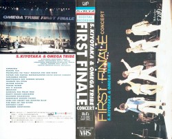 FIRST FINALE CONCERT